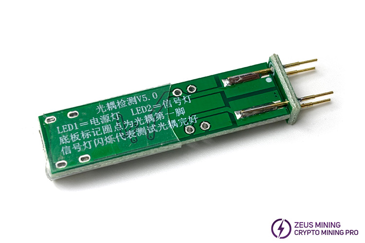 optocoupler detection V5.0