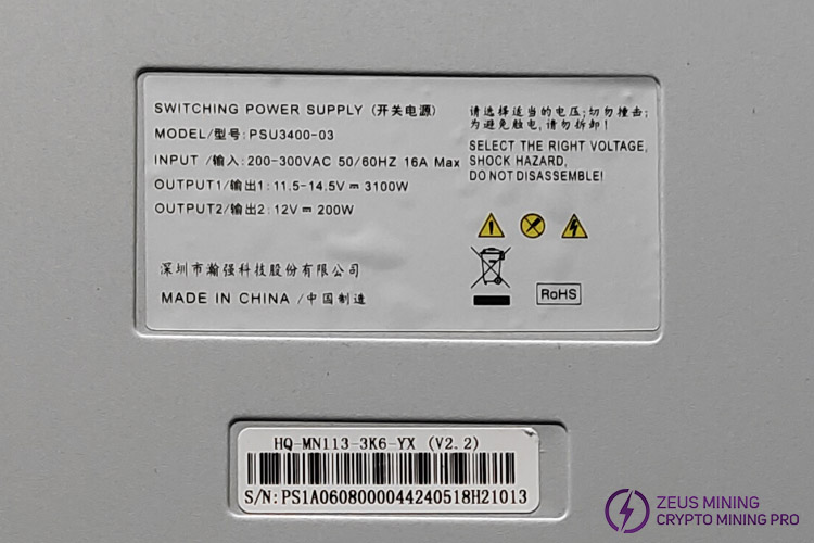 PSU3400 3100W power supply