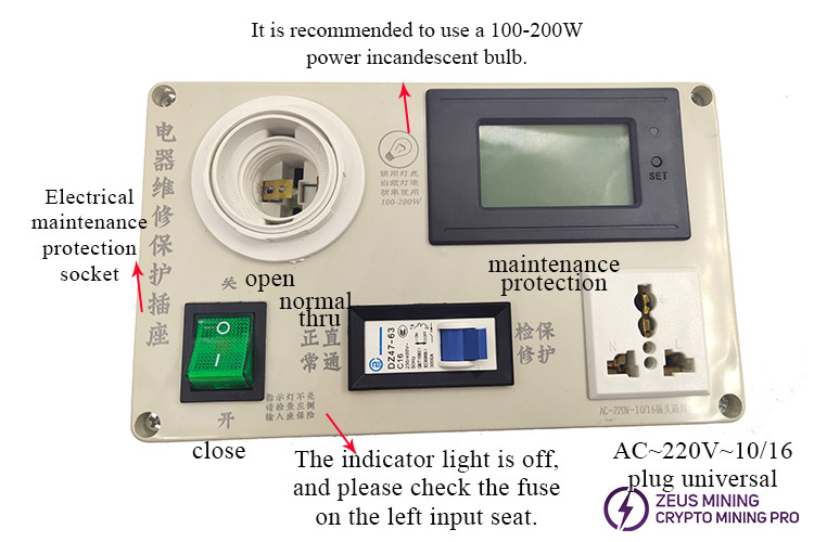 Switching power supply repair anti-short circuit protection socket