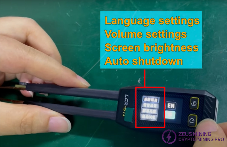 LCR-ST1 tweezers system parameter settings