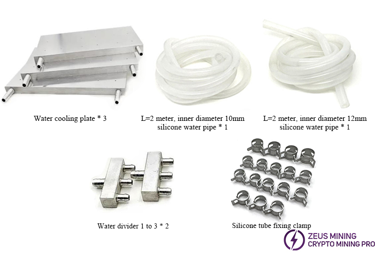 A1066 liquid cooling plate