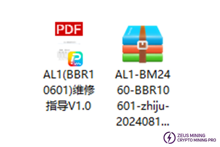 AL1 BM2460AA chip test fixture file