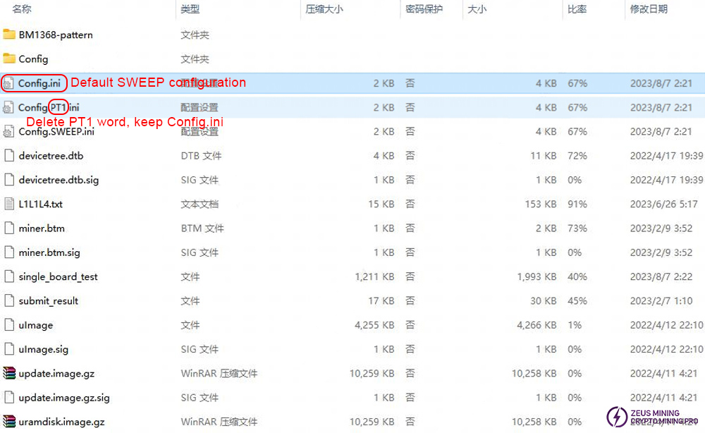 S21pro hash board test fixture SD card file