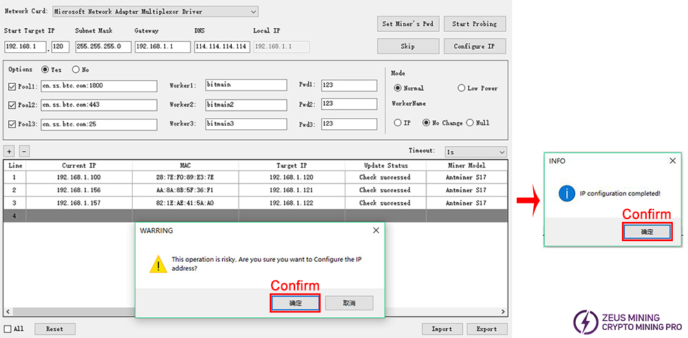 IP configuration completed