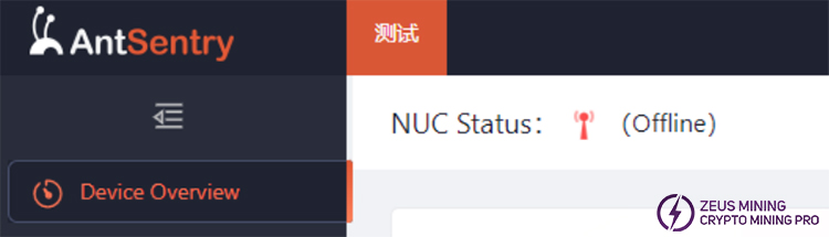 NUC online status