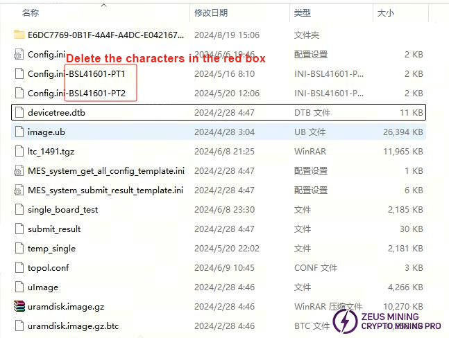 antminer L9 hash board test file