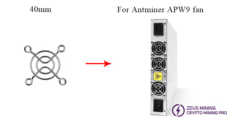 40mm fan guard for APW9 series PSU