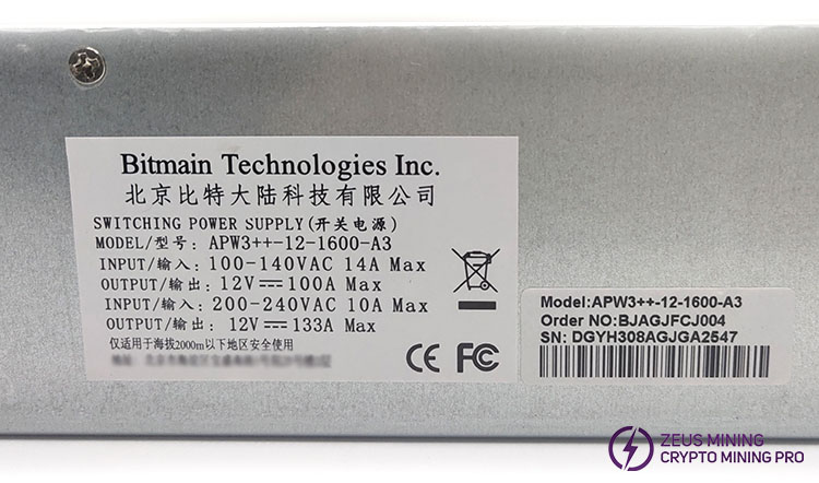 APW3++-1200-1600-A3 switching power supply