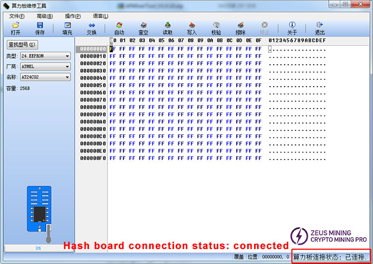 Hash board code programming line