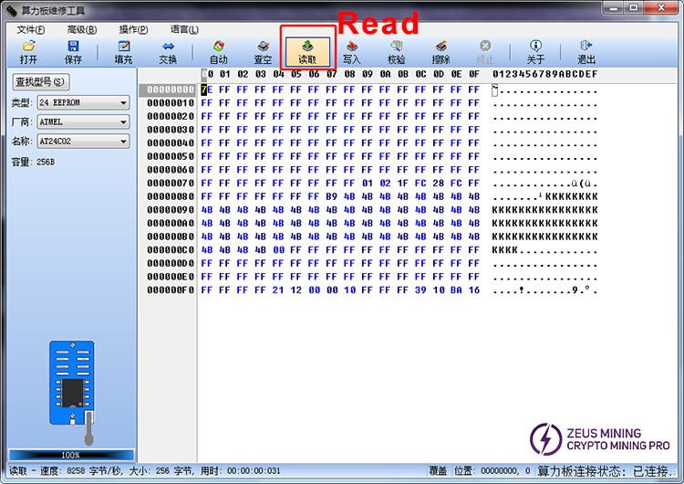 read hash board code