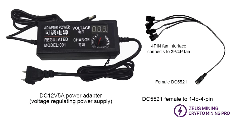 12V 5A power supply for water cooling flowmeter