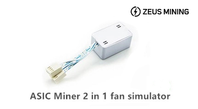 ASIC Miner 2 in 1 fan simulator