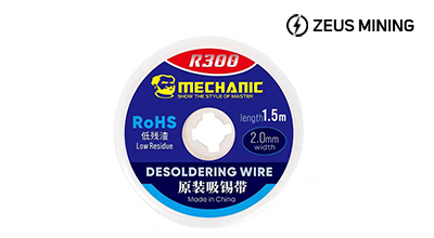 R300 desoldering wire 2.0mm 1.5m
