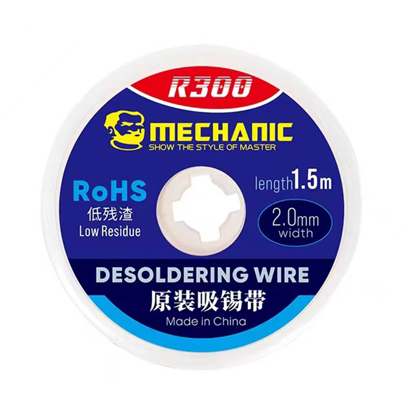 R300 desoldering wire 2.0mm 1.5m