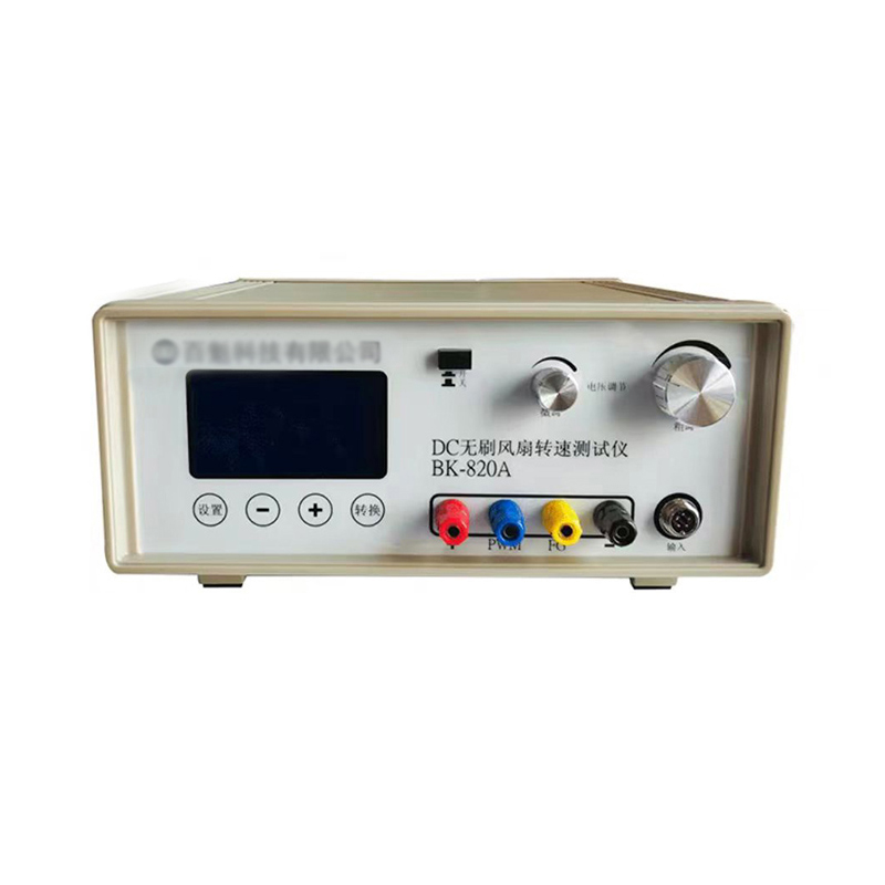 BK820A BK820D DC fan speed tester